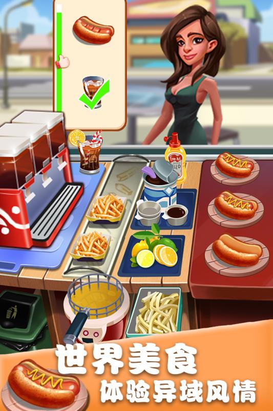美食街物语3.jpg