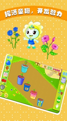 儿童欢乐农场手机版4.jpg