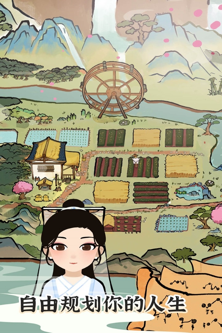 江南人生2.jpg