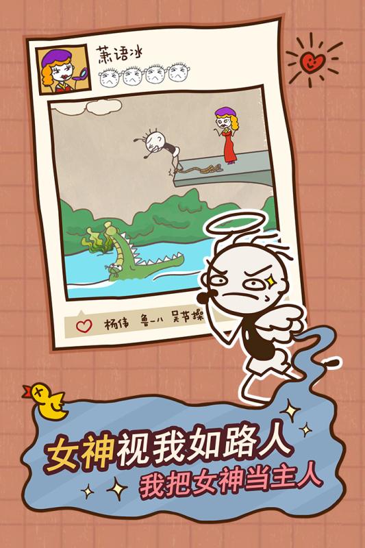 史小坑的爆笑生活122.jpg