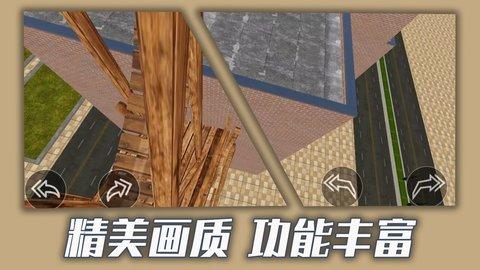 都市骑手传说3.jpg