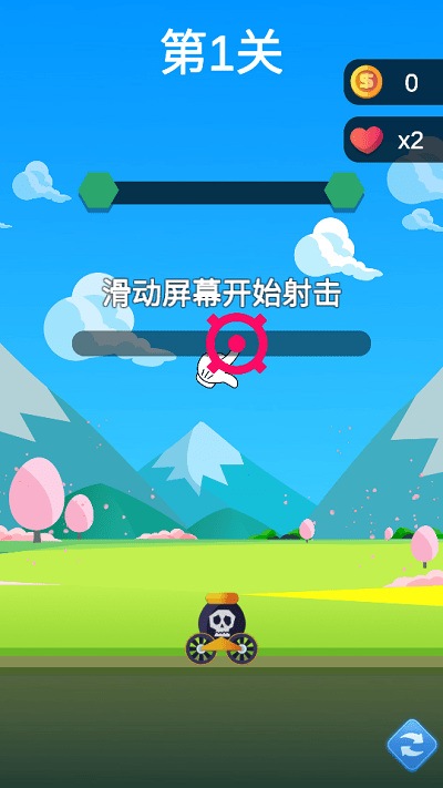 炮车出击游戏3.jpg