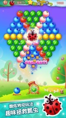 水果泡泡传奇红包版2.jpg