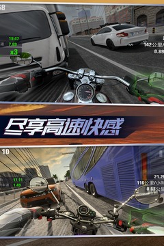 真实摩托锦标赛2.jpg