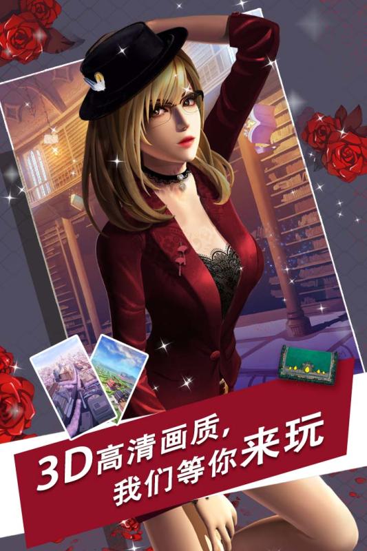 魔女之恋3.jpg