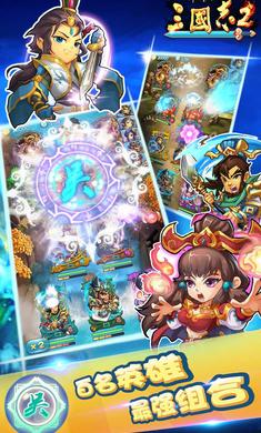 三国志2单机版3.jpg