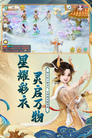 大话西游单机版2.jpg