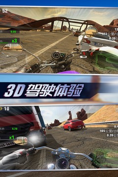 真实摩托锦标赛3.jpg