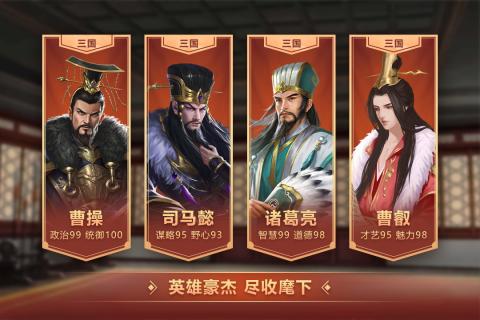 皇帝成长计划2巡游功能位置详解