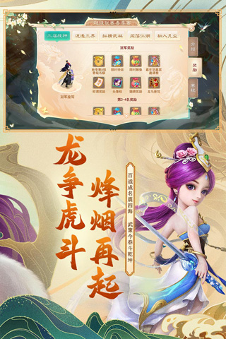 大话西游单机版3.jpg