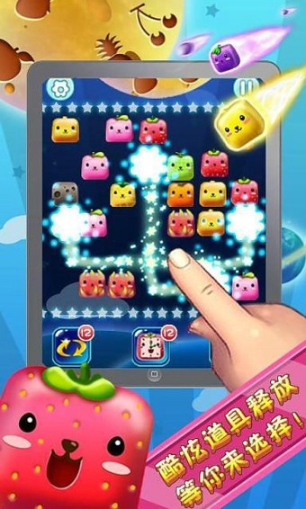 水果连连看单机版2.jpg
