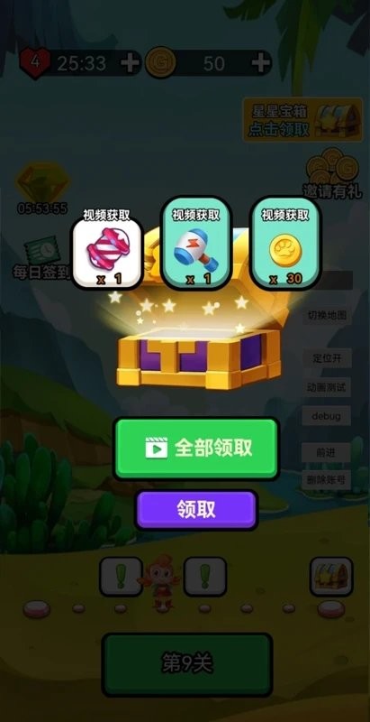 水果消除动森会游戏3.jpg