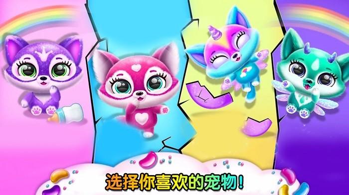 米加世界萌宠模拟游戏2.jpg