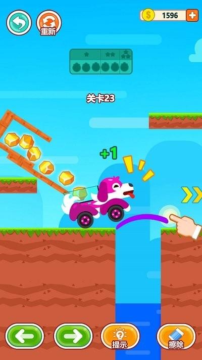 手指画线小游戏2.jpg