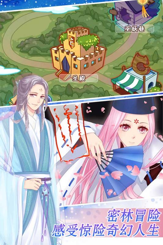 爱养成2无限金币版:轻松修改与免费安装指南