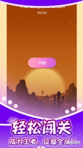指尖钢琴师3.jpg