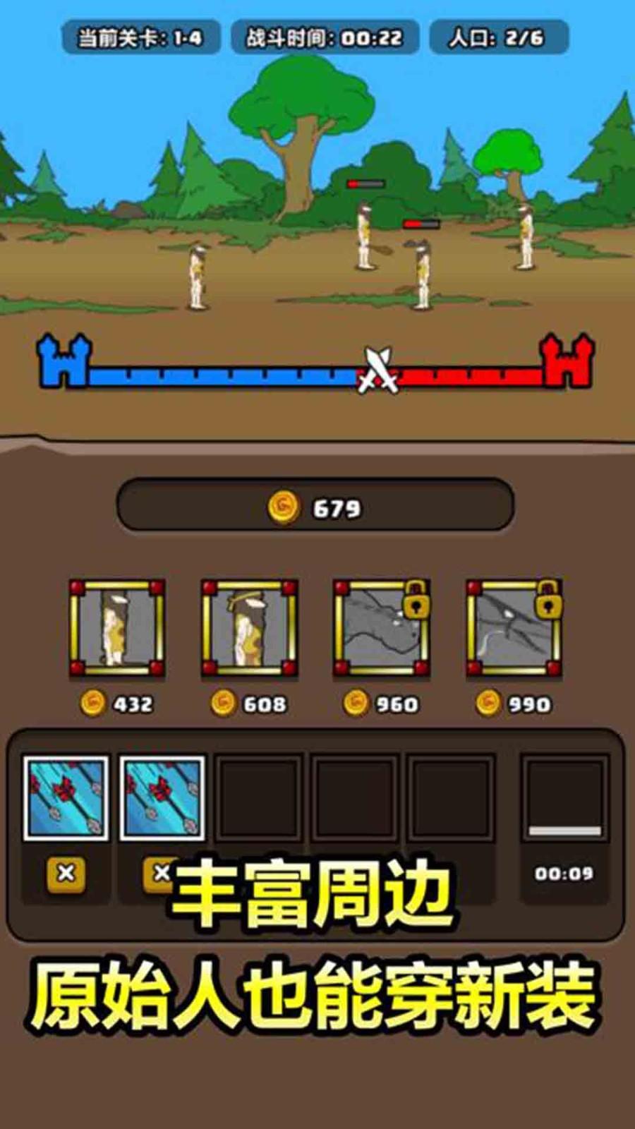 野外部落演变3.jpg