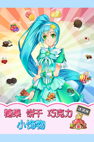 巴啦啦小魔仙3.jpg