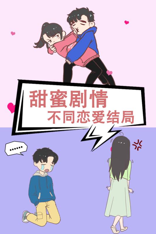 情侣求生欲1.jpg