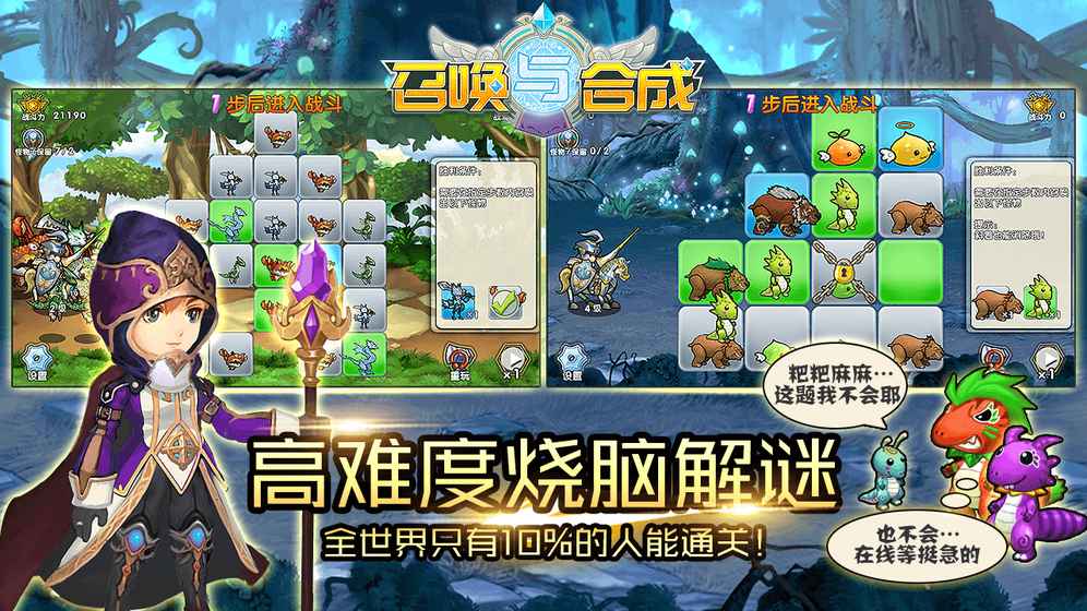 如何获取召唤与合成中的像素王子皮肤?