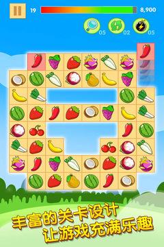 开心水果连连看2单机版4.jpg