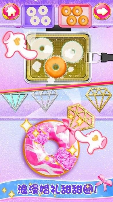 迷你城镇完美做蛋糕游戏2.jpg
