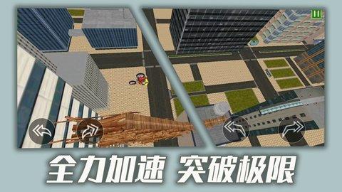 都市骑手传说1.jpg