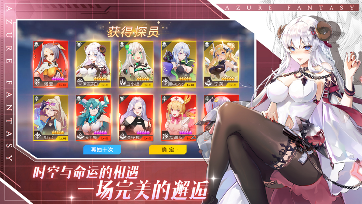 双生幻想单机版2.jpg