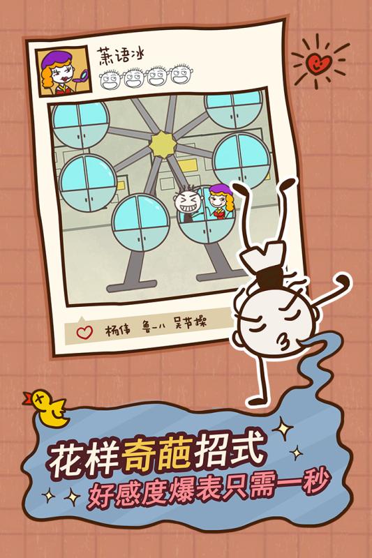 史小坑的爆笑生活124.jpg