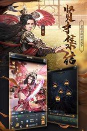 三国群英传4单机版2.jpg