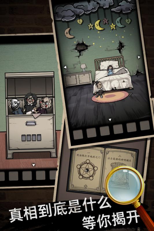 山村老屋第五章通关攻略详解