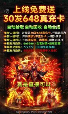 变异传奇1.jpg