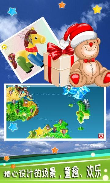 宝宝拼图拖拖乐单机版游戏4.jpg