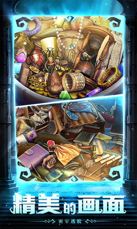 密室逃脱11逃出神秘金字塔3.jpg