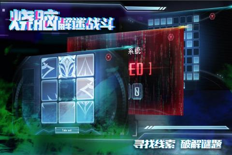 星际扩散港口区密码解析