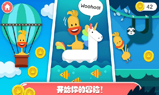 迷你乐园探索森林游戏3.jpg