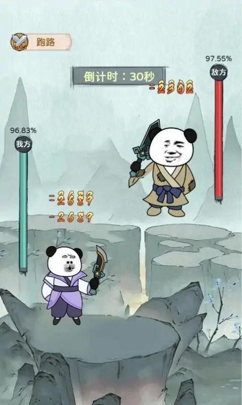 来躺平修仙啊3.jpg