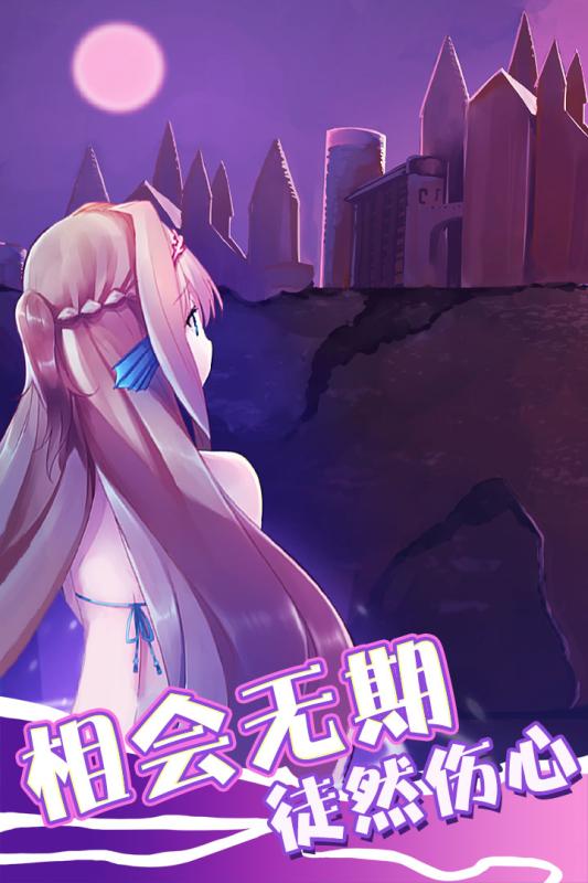 坠入爱情的美人鱼3.jpg