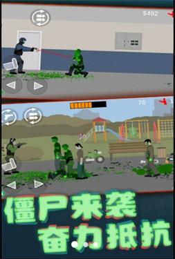平面僵尸模拟1.jpg