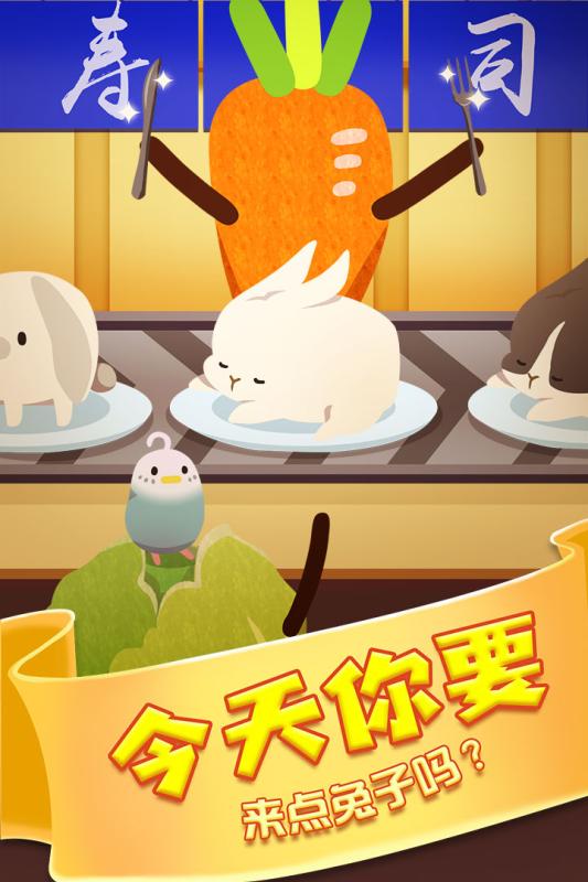 邦尼兔的奇幻星球1.jpg