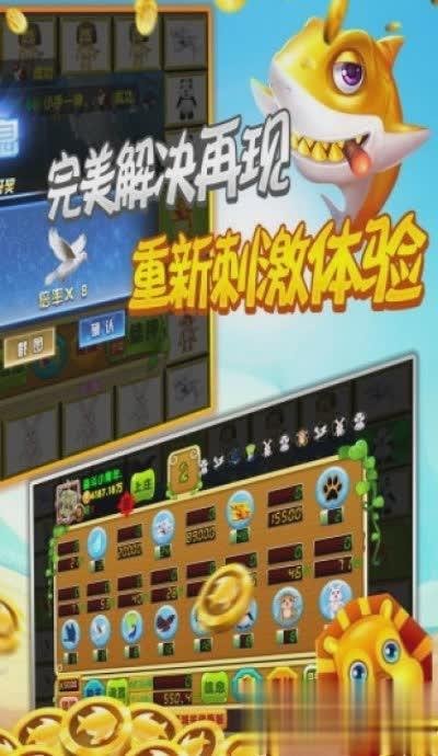 飞禽走兽单机版2.jpg