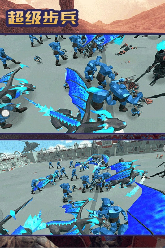 超级步兵1.jpg