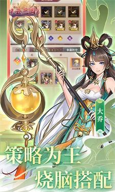 风云三国22.jpg
