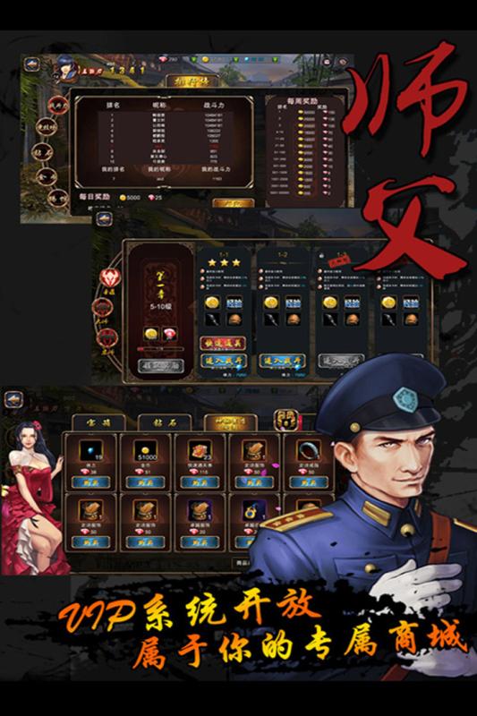 师父第五关线索全收集指南:解锁隐藏秘密的详细步骤