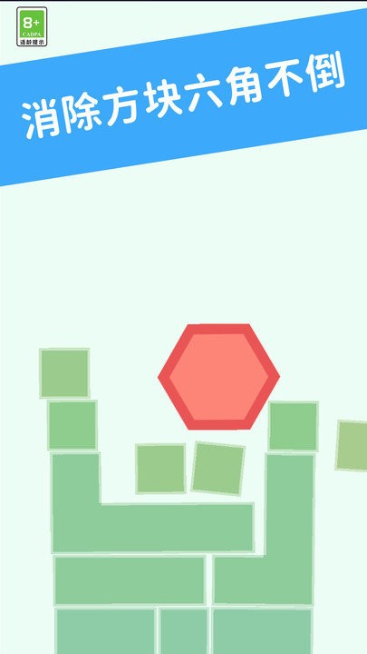 方块君挺住小游戏1.jpg