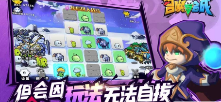 召唤与合成单机内购破解2.jpg