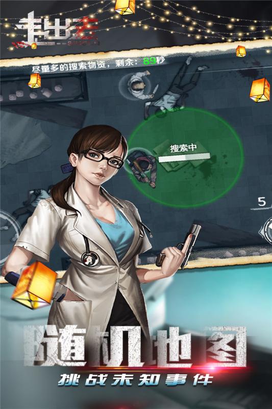 走出去1.jpg