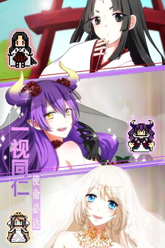 恋之花嫁1.jpg