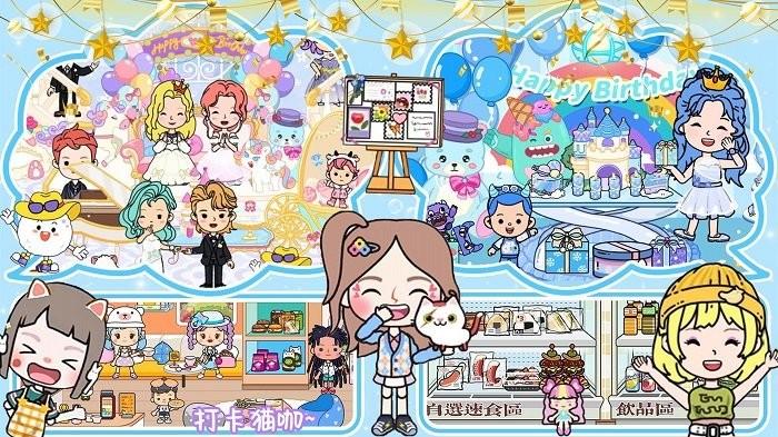 尤雅小镇度假世界游戏3.jpg