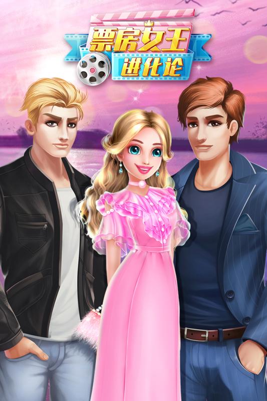 票房女王进化论1.jpg
